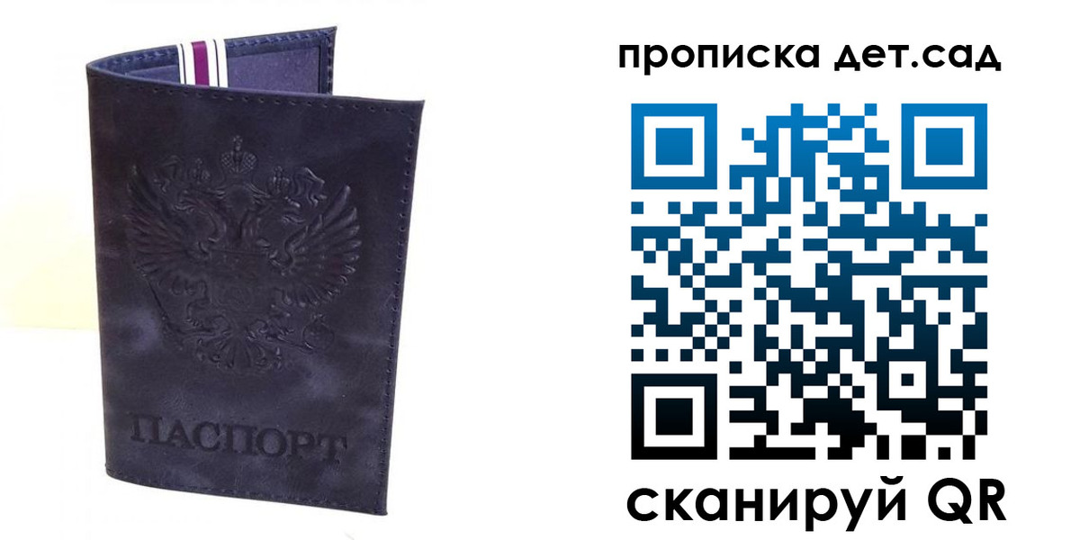 временная регистрация адрес в Гусеве