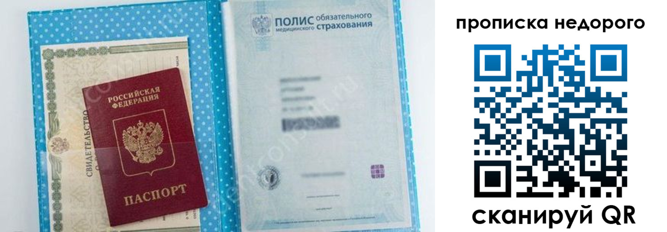 форма 3 в Гусеве