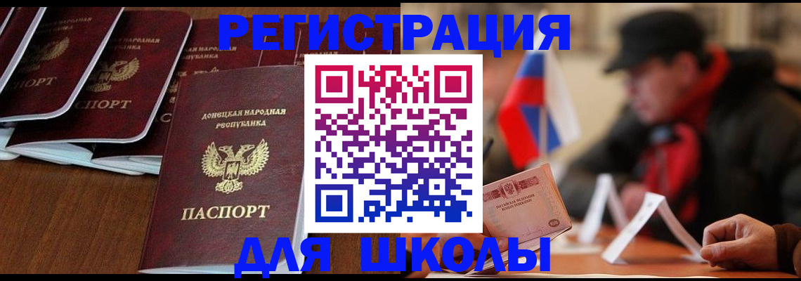 прописка от собственника в Гусеве