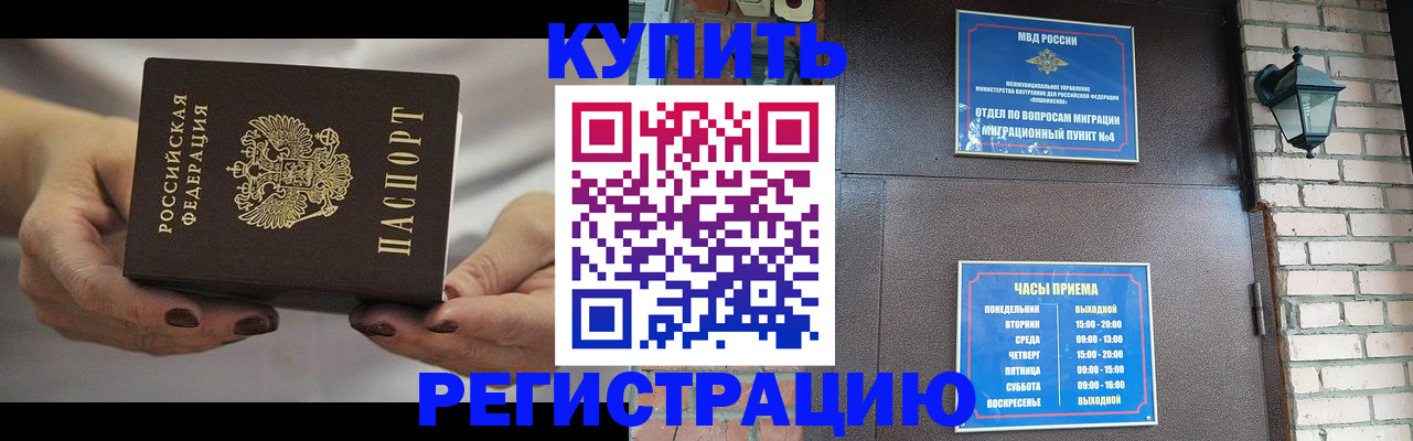 пропишу в квартире в Гусеве