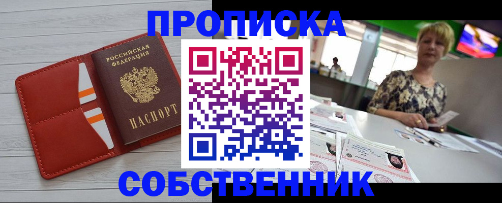регистрация для дет. сада в Гусеве